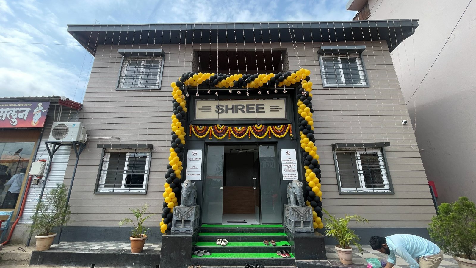 Lonar branch office
